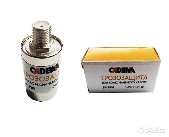 Грозозащита SP-290F cadena, 5-2400 мгц