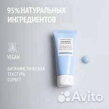 Comfort Zone hydramemory маска увлажняющая 15 мл