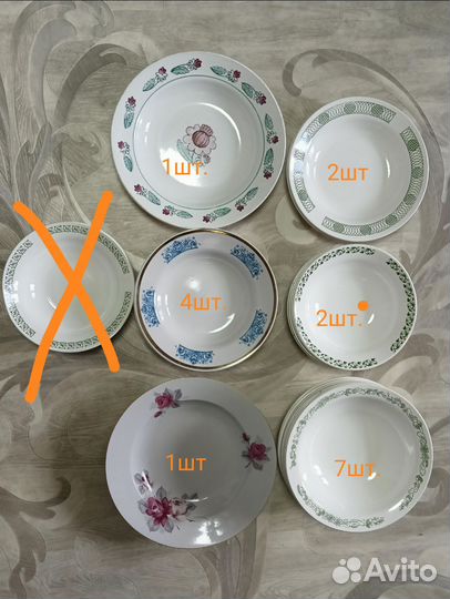 Тарелки суповые СССР