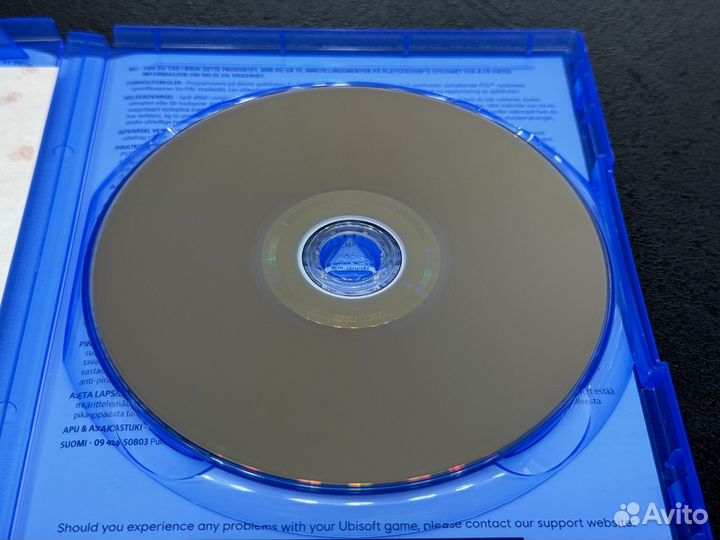 Far Cry 6 PS5