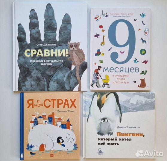 Редкие книги Издательство Миф, Нигма