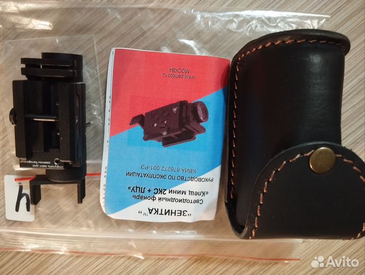 Фонари Зенитка оригинал