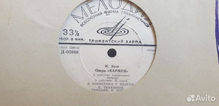 Виниловые пластинки СССР