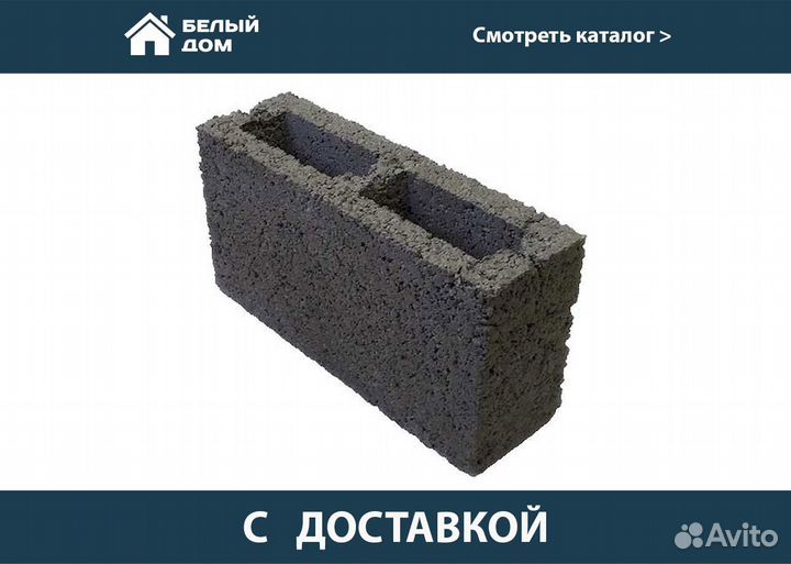 Керамзитоблоки / взксм / Доставка
