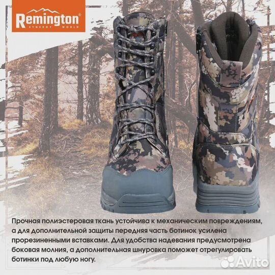 Ботинки Remington Forester 800g Thinsulate Timber