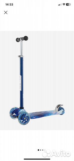 Самокат детский трехколесный Reaction