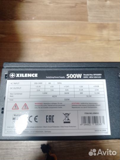 Блок питания 500w