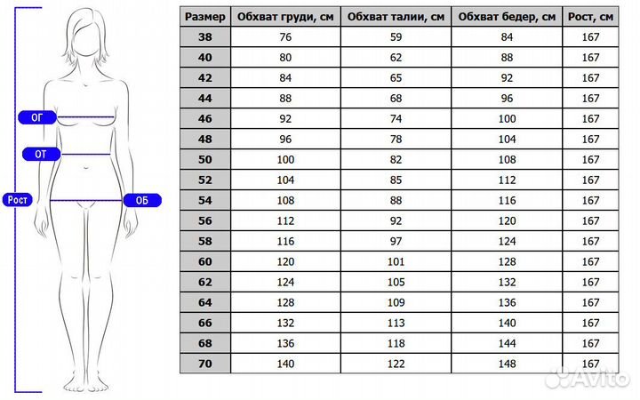 Жен. футболка 4451-18-1961