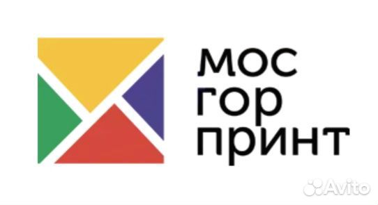 Менеджер по продажам в оперативную полиграфию