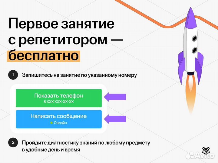 Репетитор по английскому языку ЕГЭ,ОГЭ. 5-11 класс