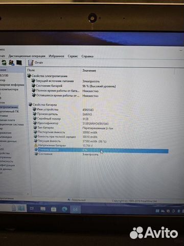 Lenovo E531 i7-3632QM 8-ядер 2.2Ghz/16Gb/128SSD