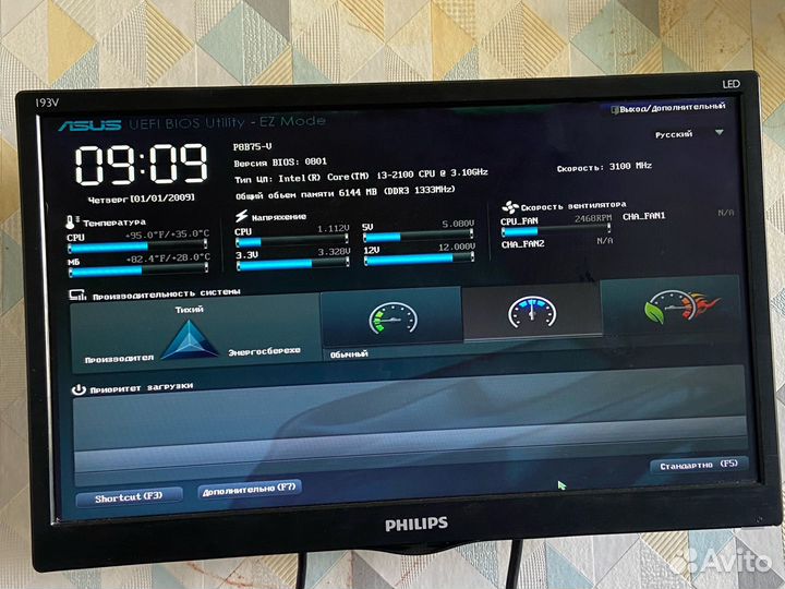 Комплект для игр, сборки компьютера b75, i3, 6gb