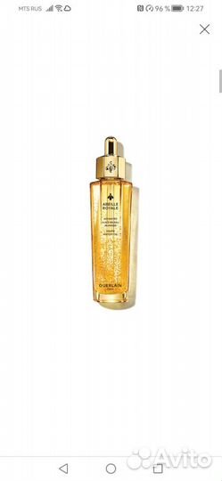 Guerlain abeille royale масло для кожи