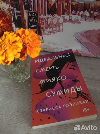 Книга