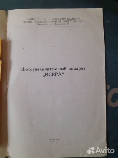 По фотоделу и домашним животным собак,кошек,лошади