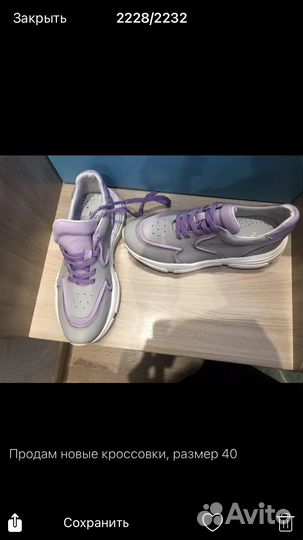 Туфли женские 40 размер