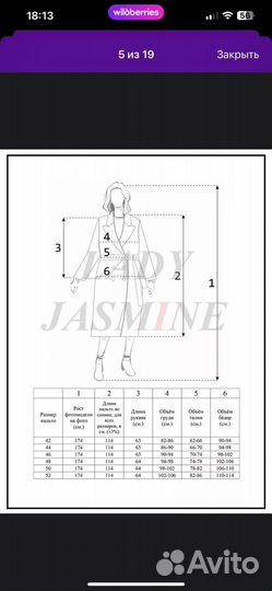 Пальто женское