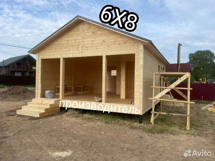 Дом