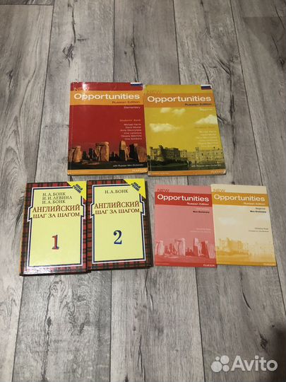 Учебники по английскому