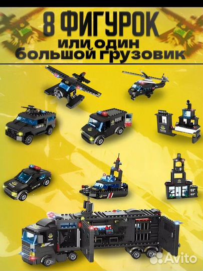 Конструктор полицейский участок Аналог lego