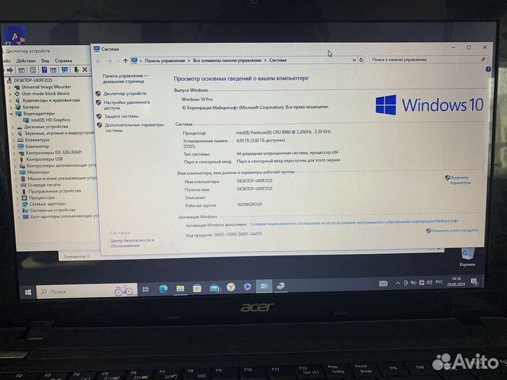 Ноутбук Acer Aspire E1-531