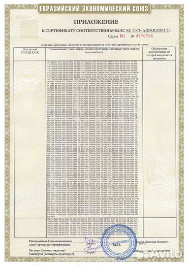 Радиатор двс tadashi TD-036-7256, 01153023, 028N39
