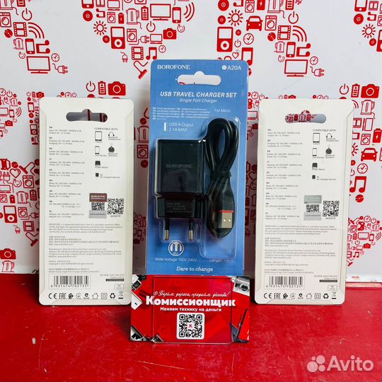 Зарядка для телефона Micro USB (kgn04)