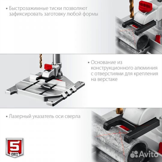 Вертикально-сверлильный станок 800Вт бзп(всс-П800)