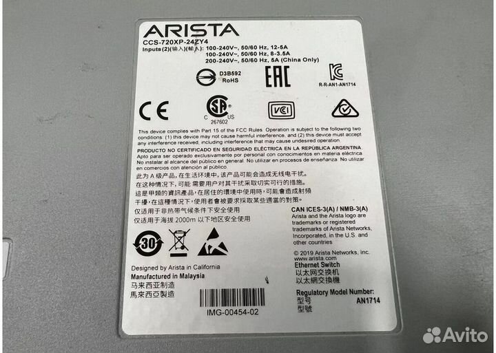 Коммутатор arista CCS-720XP-24ZY4-F