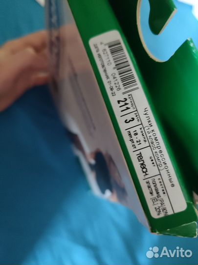 Компрессионные чулки 1 класс 3 размер