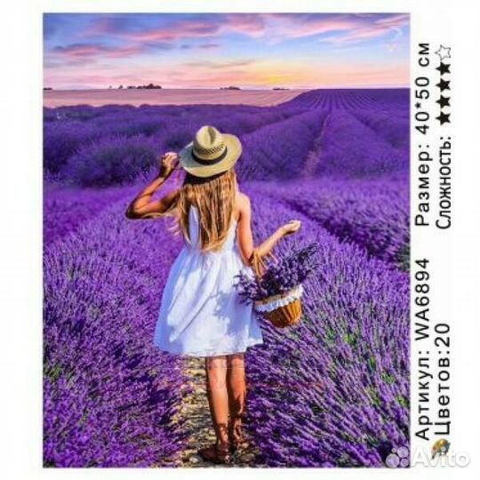 Картина по номерам 40x50 Девушка в шляпе в лавандо