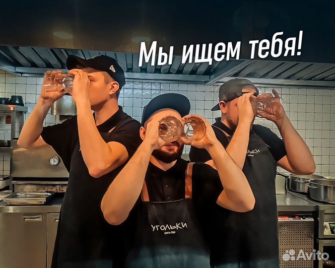 Повар-гриль