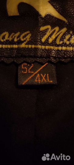 Куртка кожаная женская