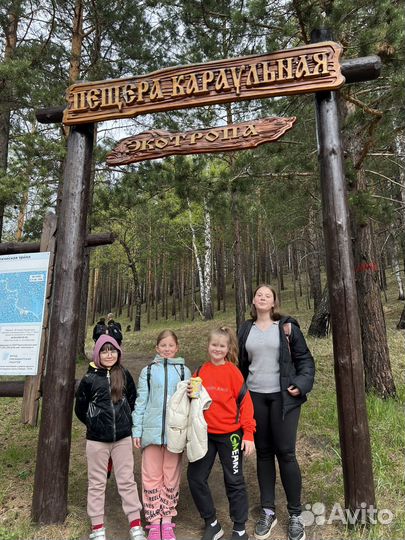 Экскурсия в Музей-пещеру 