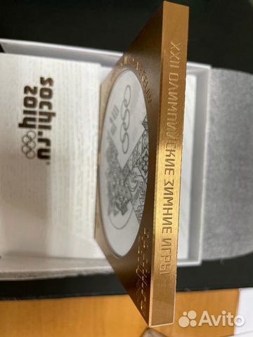 Бронзовая олимпийская медаль адамас подарок объявление продам