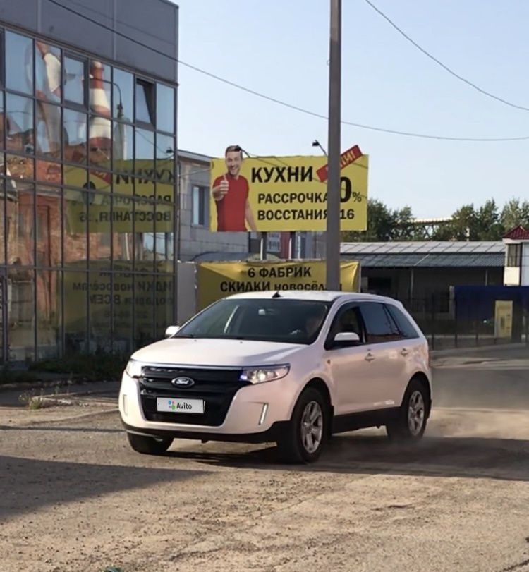 Ford Edge: фото владельца