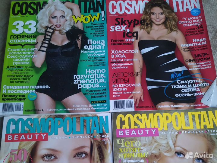 Cosmopolitan 2007 2009