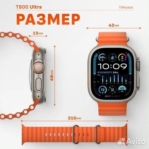 Новые Смарт-Часы HiWatch T800 Ultra