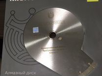 Алмазный диск Kronger 350