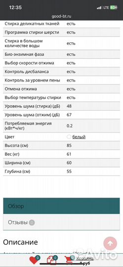 Стиральная машинка LG 5кг