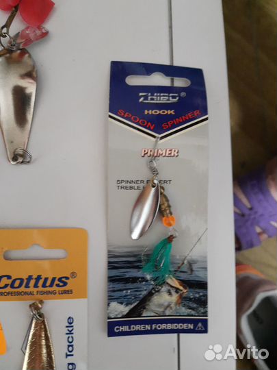 Рыболовные принадлежности. Блесны