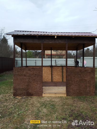 Разнорабочий