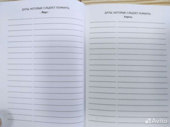 Ежедневник студента