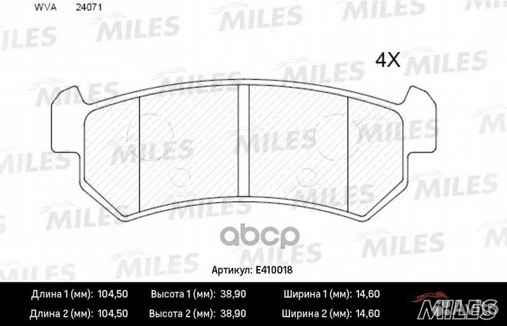 Колодки тормозные задние (без датчика) (Смесь L