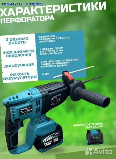 Набор Makita 3в1 (Арт.21515)