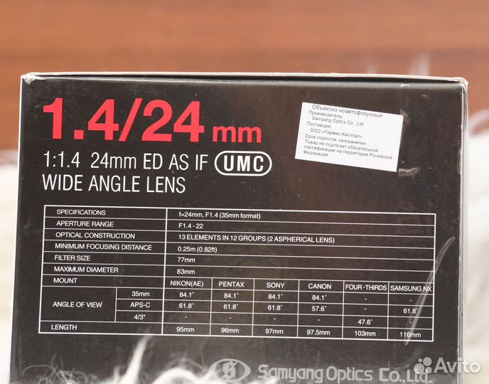 Объектив samyang 1.4/24 mm Canon
