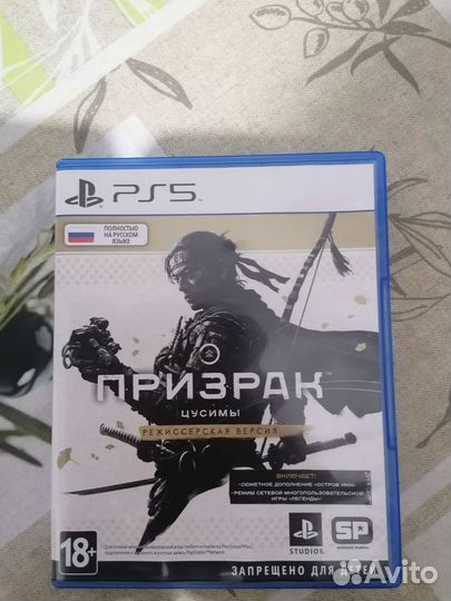 Игры для приставок ps5