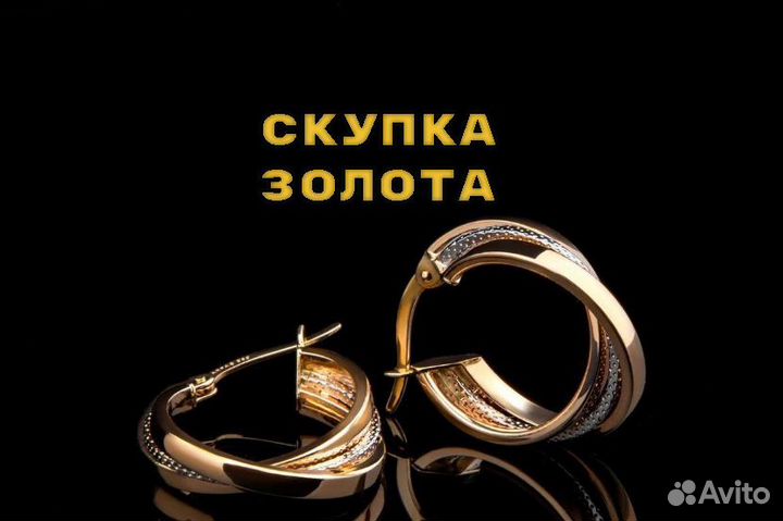 Золотые серьги 585 пробы