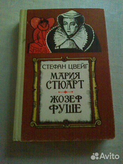 Книги зарубежных авторов