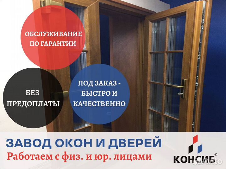 Раздвижные алюминиевые окна, пластиковые, под зака
